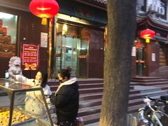 -燕风楼烤鸭店(建设总店)