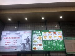 门面-刘鸿盛(罍街店)