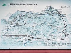 -天津盘山风景名胜区