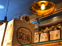 -窑滚面包专门店(马鞍山金鹰店)