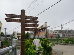 -军营村