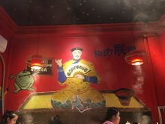 -老天桥蛙炉火锅(姑苏总店)