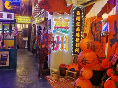 -桥东喜碧海鲜街(水东街店)