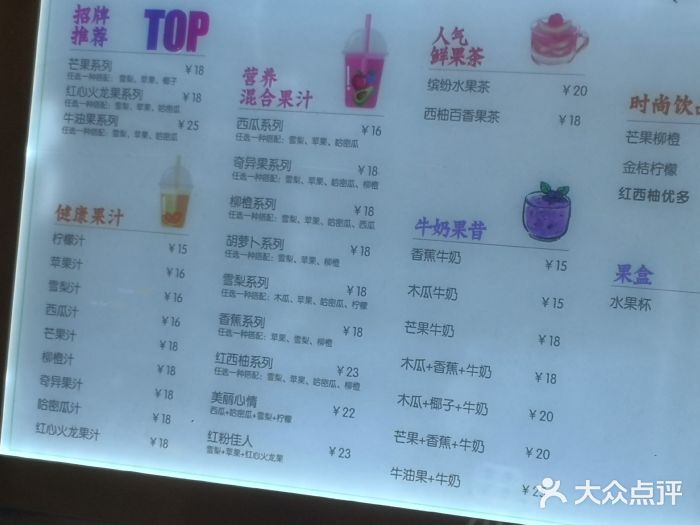 食悦天美食广场(西安CityOn熙地港购物中心店)菜单图片