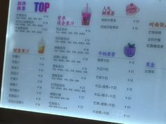 菜单-食悦天美食广场(西安CityOn熙地港购物中心店)