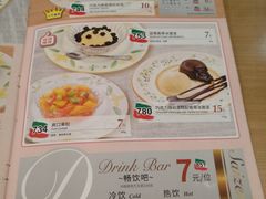 菜单-萨莉亚意式餐厅(莲花国际广场店)