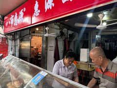 -惠源面包店(开禾路店)