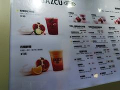 -Jazcu珍仕菓鲜榨果汁(西单大悦城店)