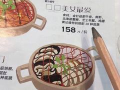 -黄记煌三汁焖锅(新世纪广场店)