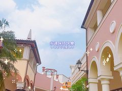 -佛罗伦萨小镇广佛名品奥特莱斯(疏港路店)