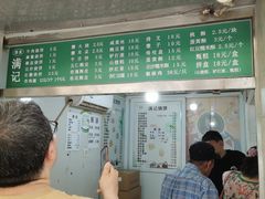 -满记烧饼(牛街东里小区一区店)