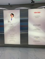 -DR.CI:LABO城野护肤体验中心