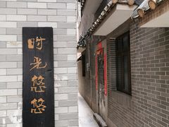 -小洲村