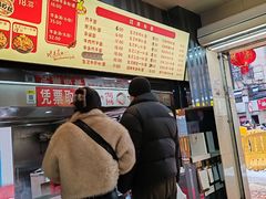 -江三王记牛杂馆(总店)