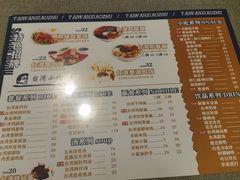 -台湾小竹(华宇广场店)