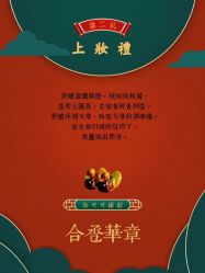 -艾朵婚纱