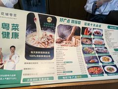 -花城粤菜餐厅(高新区店)
