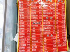 大堂-易记皮肚面(明瓦廊店)