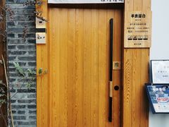 -独食火锅·半米屋台(望平街店)