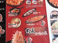 菜单-雷门拉面(龙湖成都金楠天街店)