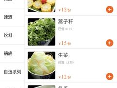 -古关火锅店(古北水镇景区店)