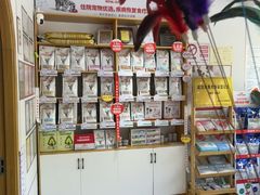 -丹景宠物医院·全科·老年病·牙科(武昌诊疗中心)