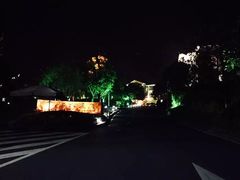 -天目湖御水温泉·度假酒店