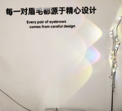 -原生美学·SMP3D纹发·纹野生眉