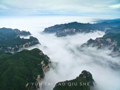 -云台山风景名胜区