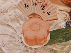 -三禾寿司(君尚店)