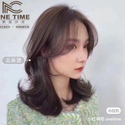 点击看大图 -MONE美发沙龙