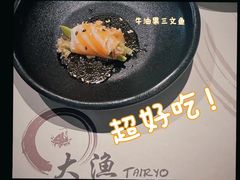 -大渔铁板烧(万象城店)