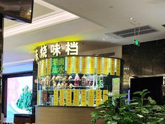 -万龙洲海鲜(大兴绿地缤纷城店)