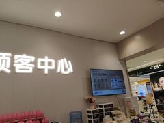 -开元商城(西旺店)