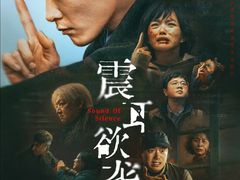 -金逸影城(大悦城IMAX激光店)