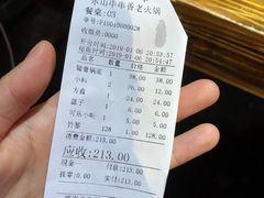 -乐山串串香老火锅(鼓楼店)