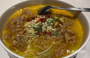 Golden Sour Soup with Beef