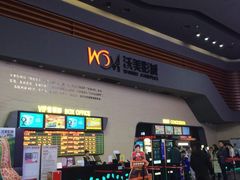 -沃美影城焕影岛LED/中国巨幕(万象汇店)