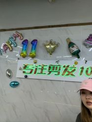 -秦·专注剪发