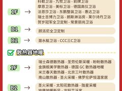 -闽龙广场
