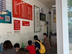 -老赵面店(大西路店)