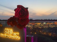 -烛影拾光观景餐厅·创意菜·摄影·小提琴(大唐不夜城店)