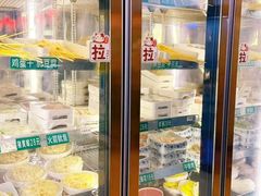 -来涮蜀鲜货火锅串串香(菜市口店)