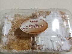 拿破仑-泰康食品(南京东路店)