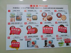 -珍妮曲奇聪明小熊(上环店)