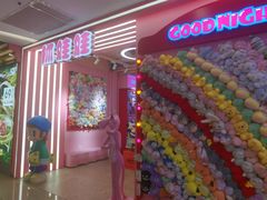 -金鹰(江宁店)