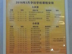 -浙江大学医学院附属邵逸夫医院(钱塘院区)