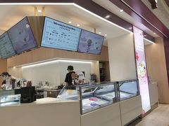 -哈根达斯(皇城恒隆广场店)
