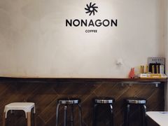 大堂-Legno.ita Coffee by Wood(襄阳南路店)