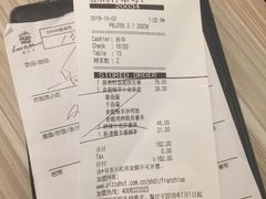 账单-必胜客(东大桥店)